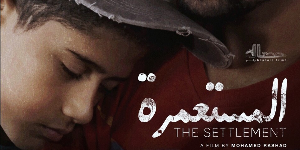 The Settlement (L’Entente) - Cinema
