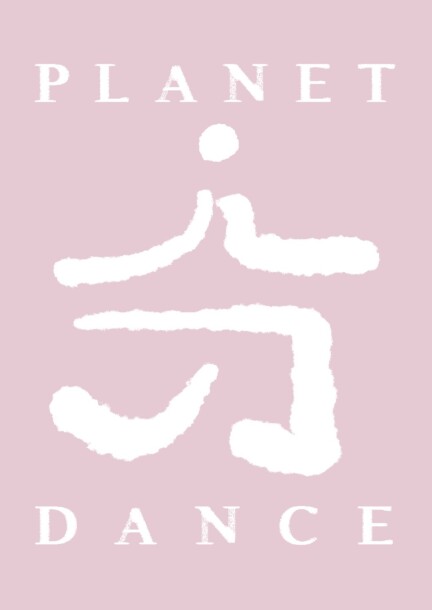 Planet Dance - Le spectacle - Danse - Centre culturel des Terreaux (grande salle)