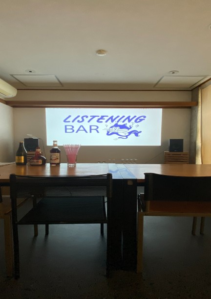 Listening Bar, performance de Lauren Tortil - Exhibitions and museums
