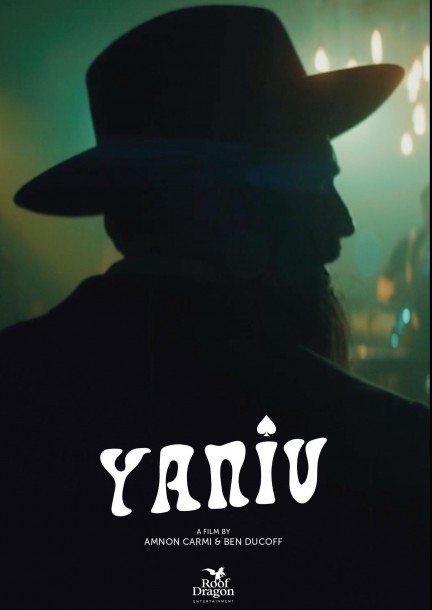Yaniv - Cinema - Les Cinémas du Grütil- Michel Simon