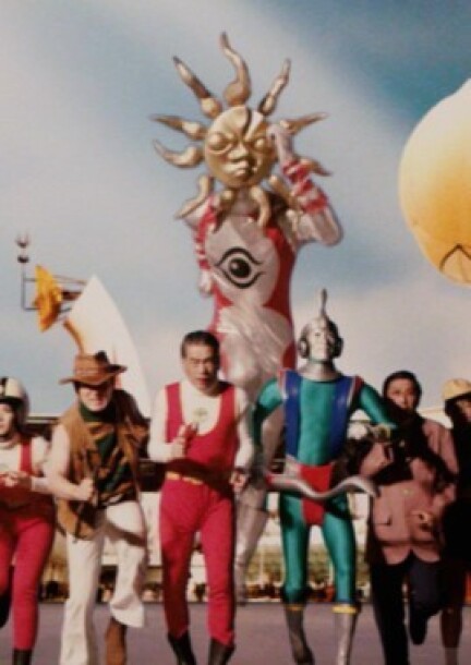 Taroman Expo Explosion - Cinéma - Rex 2