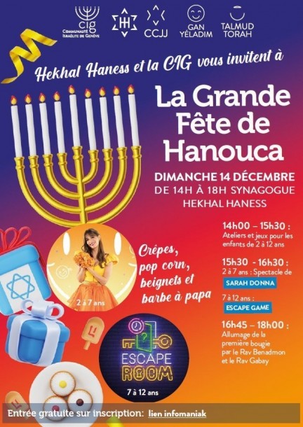 FETE DE HANOUCA de la CIG, Hekhal Haness et Beit Yossef Girsa - Sport