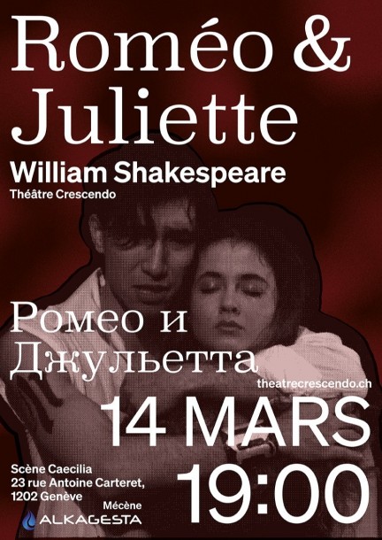Roméo et Juliette - Théâtre et arts vivants