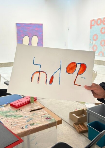 ATELIER DES DESSINS DES RÊVES AVEC MARISA CORNEJO - Ateliers et stages - Palais de l'Athénée