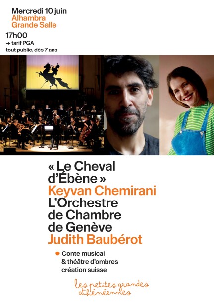 Mercredi 10 juin – 1er concert – «Le Cheval d’Ébène» - Concerts - Alhambra – Grande salle