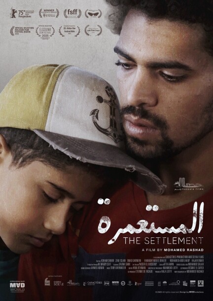 The Settlement (L’Entente) - Cinema - Cinématographe