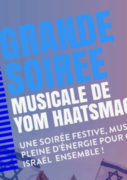 Street food israélienne et Shira Be Tsibour - Pasatiempos - Grande synagogue Beth Yaacov