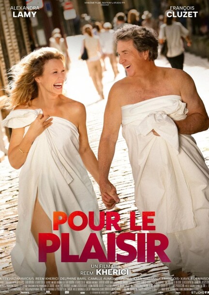 Ciné-actuel - "Pour le plaisir" - Cine - Théâtre de Grand-Champ