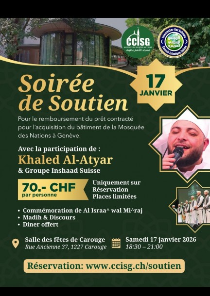 Soirée de soutien - Mosquée des Nations à Genève - Cultura e spettacoli