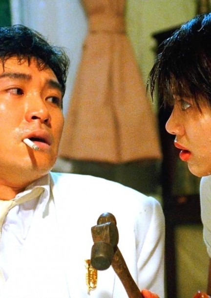 From Beijing with Love - Cinéma - Cinéma Rex 1