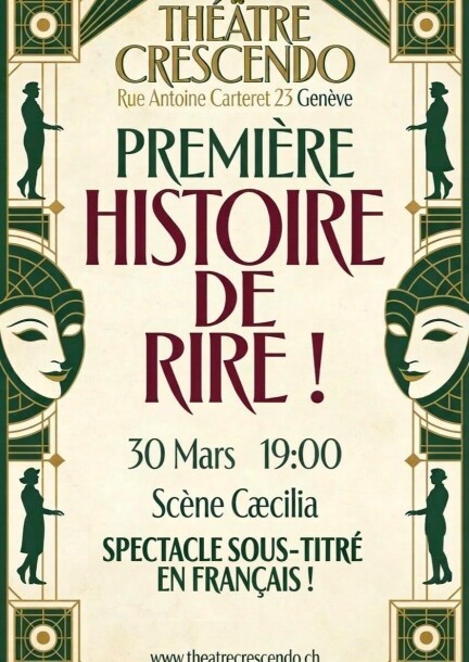 Histoire de rire ! / Чтобы весело было! - Theatre and performing arts - Scène Caecilia