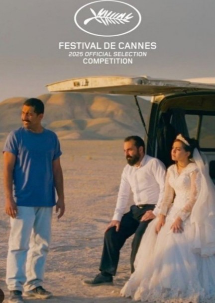 Ciné-actuel - "Un simple accident VOST" - Kino