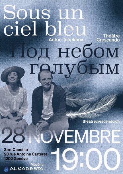 Sous un ciel bleu - Theatre and performing arts - Scène Caecilia
