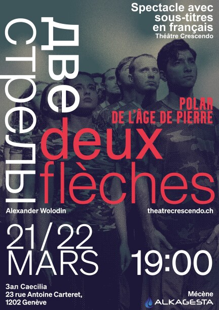 Deux flèches - Theatre and performing arts