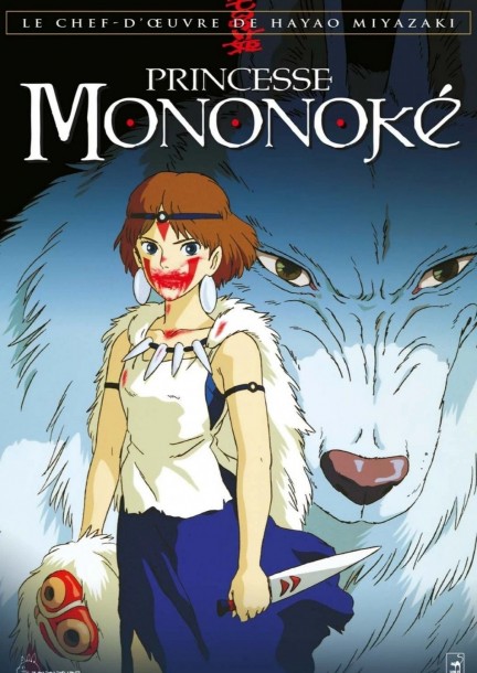Ciné-famille - "Princesse Mononoké" - Kino