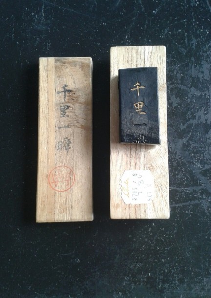 ATELIER ENCRE DE CHINE - Ateliers et stages
